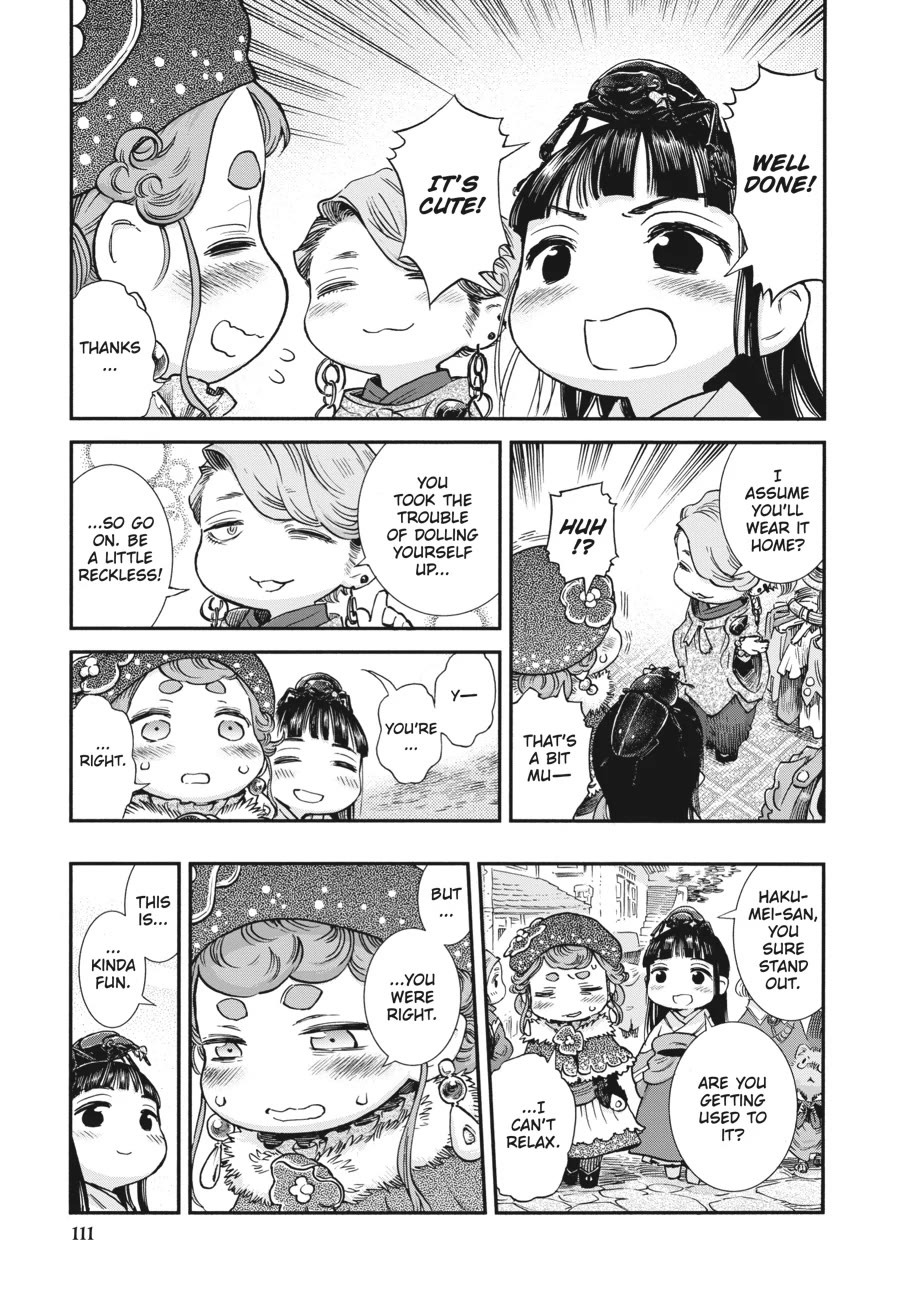 Hakumei to Mikochi Chapter 95 page 21 - Chapter 95