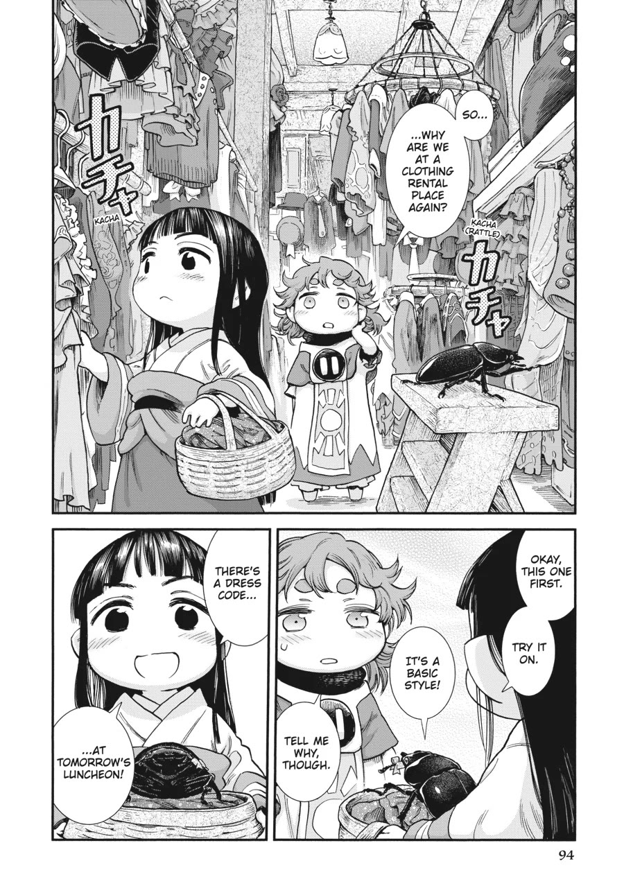 Hakumei to Mikochi Chapter 95 page 4 - Chapter 95