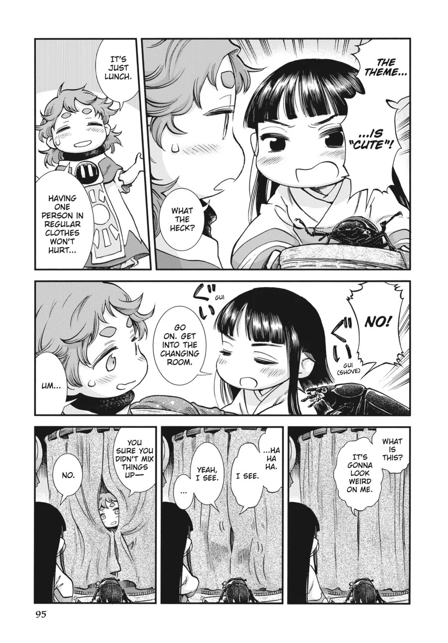 Hakumei to Mikochi Chapter 95 page 5 - Chapter 95
