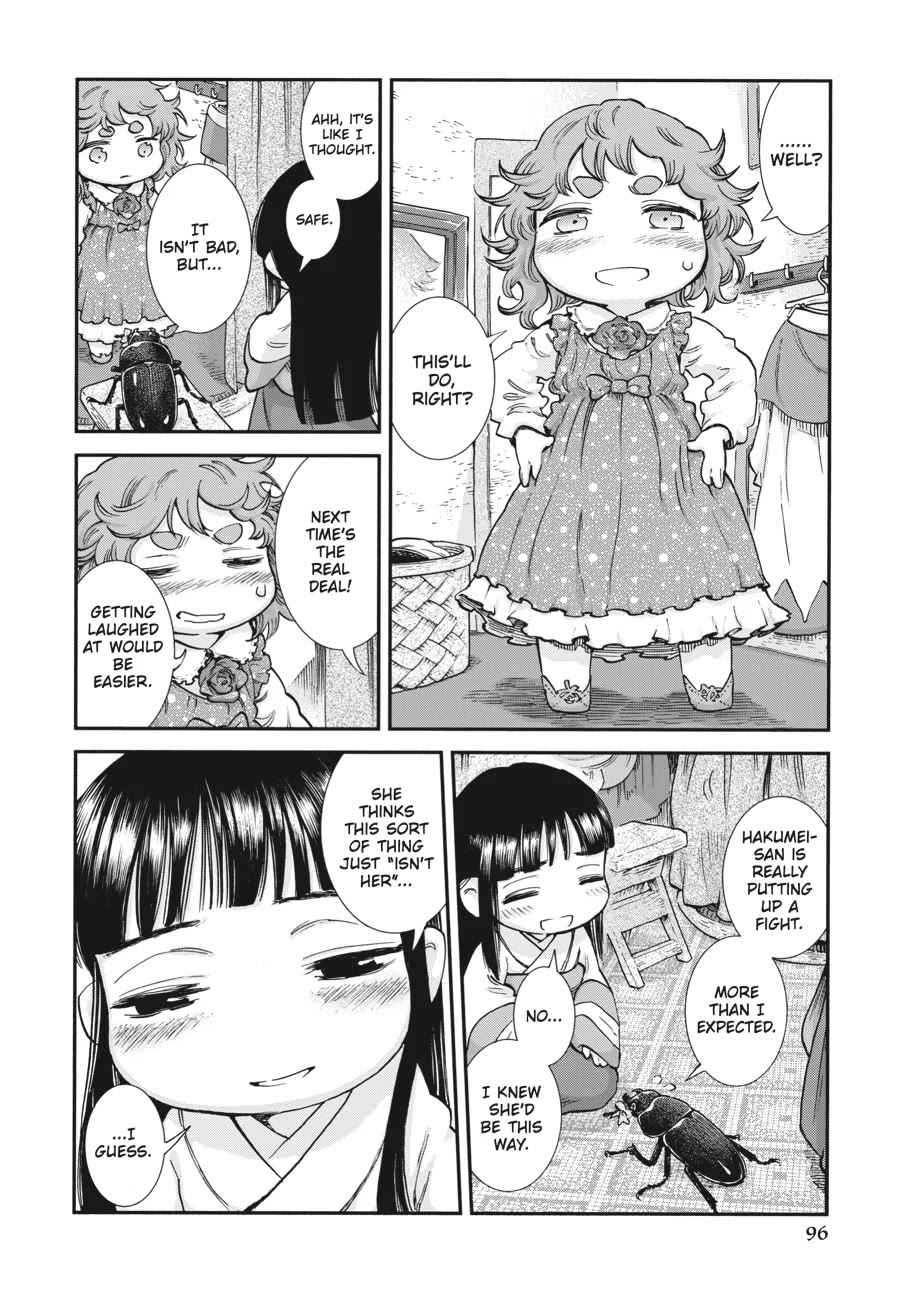 Hakumei to Mikochi Chapter 95 page 6 - Chapter 95