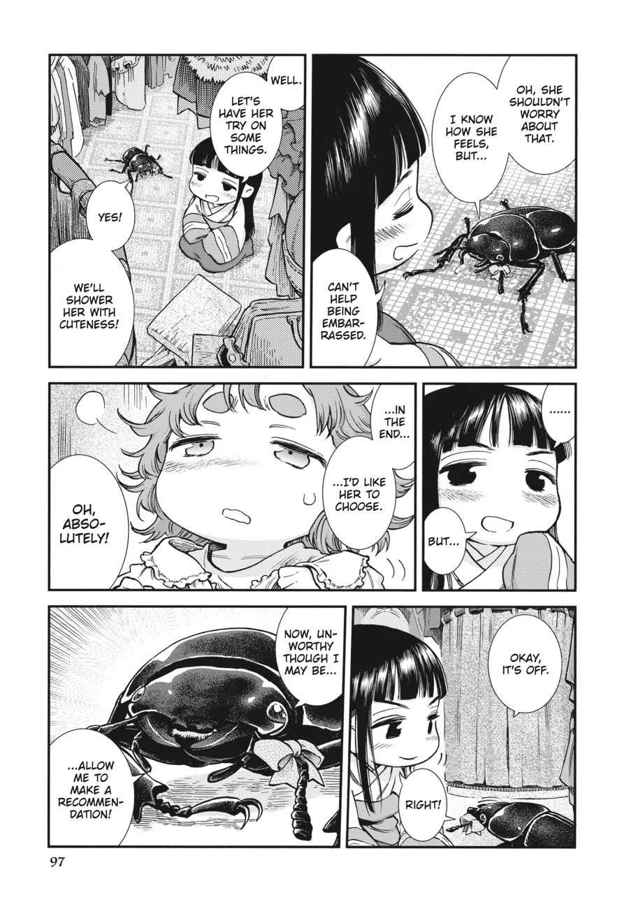 Hakumei to Mikochi Chapter 95 page 7 - Chapter 95