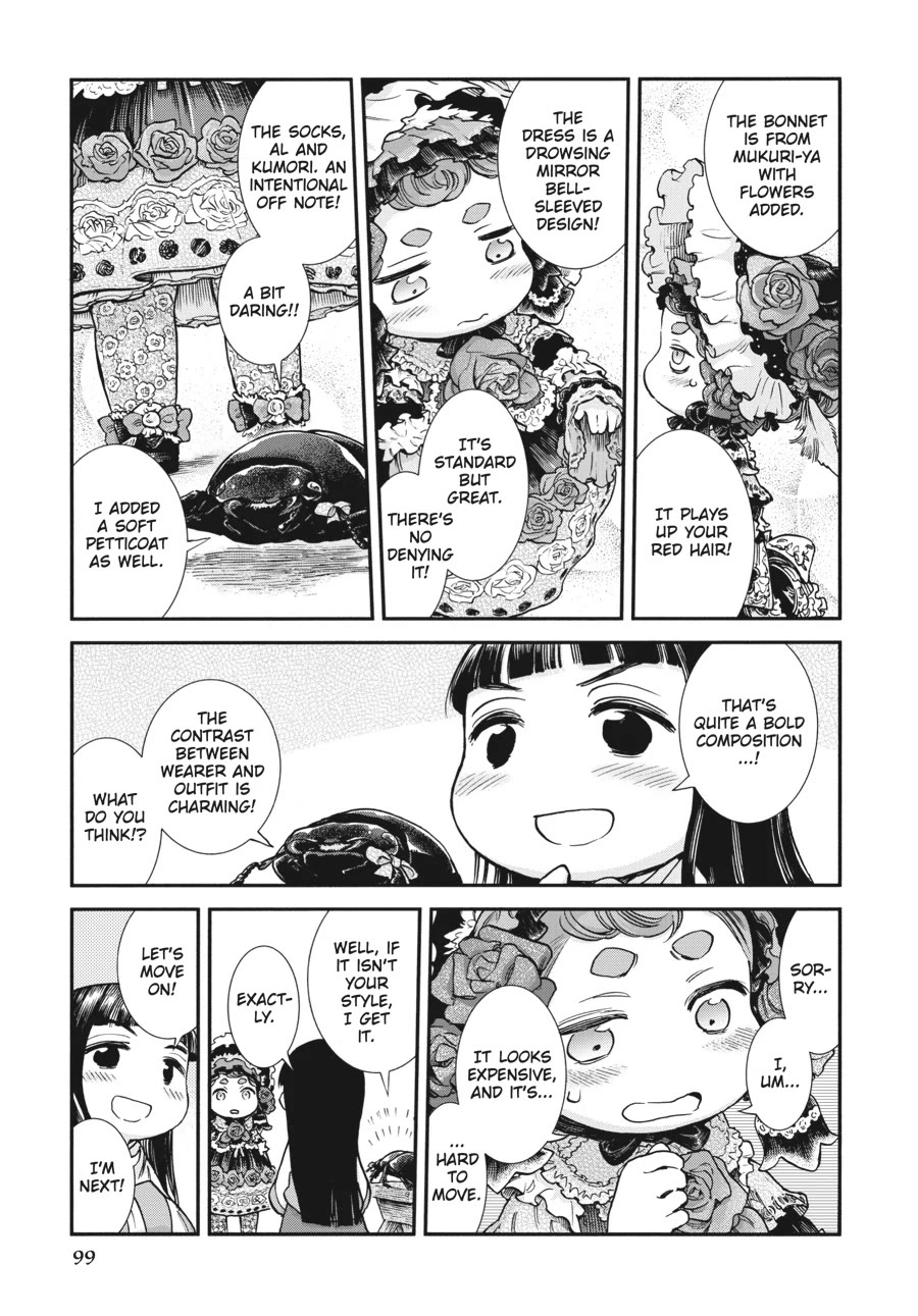 Hakumei to Mikochi Chapter 95 page 9 - Chapter 95