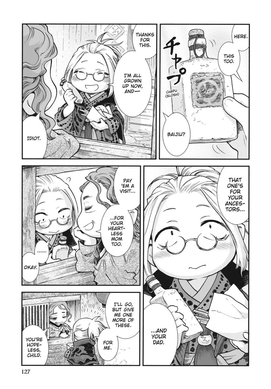 Hakumei to Mikochi Chapter 96 page 13 - Chapter 96
