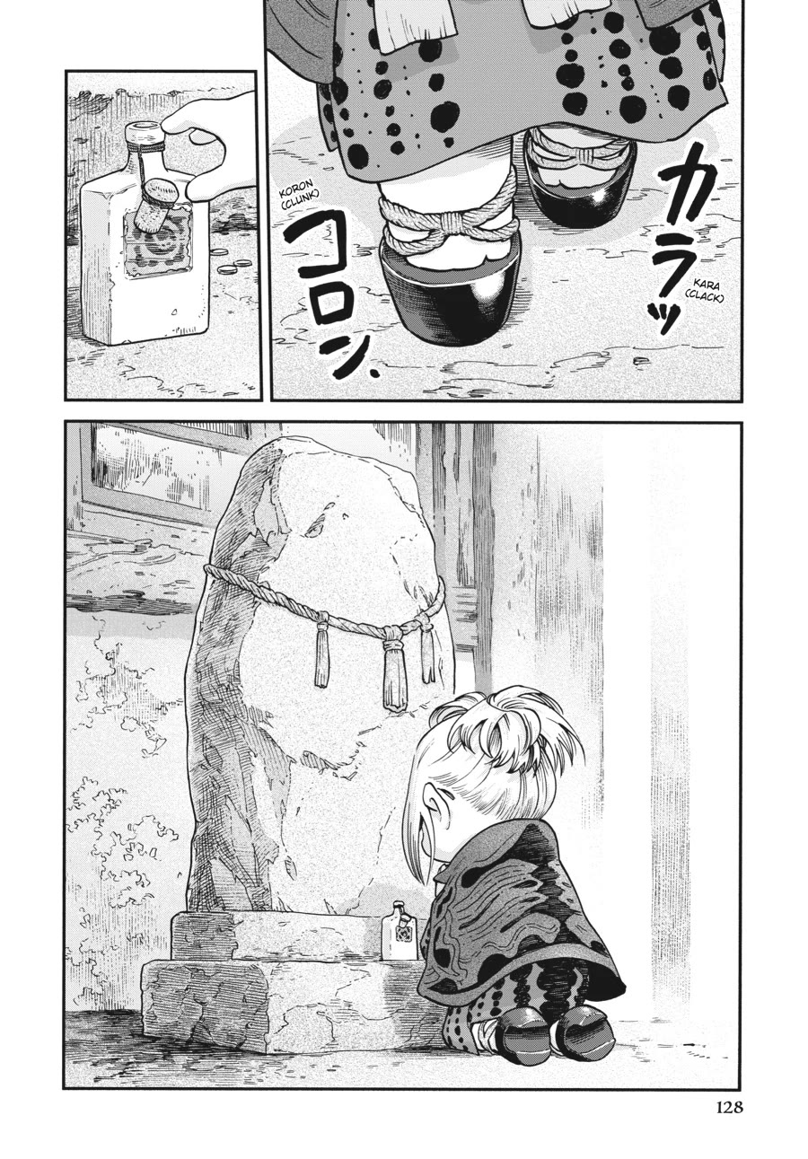 Hakumei to Mikochi Chapter 96 page 14 - Chapter 96