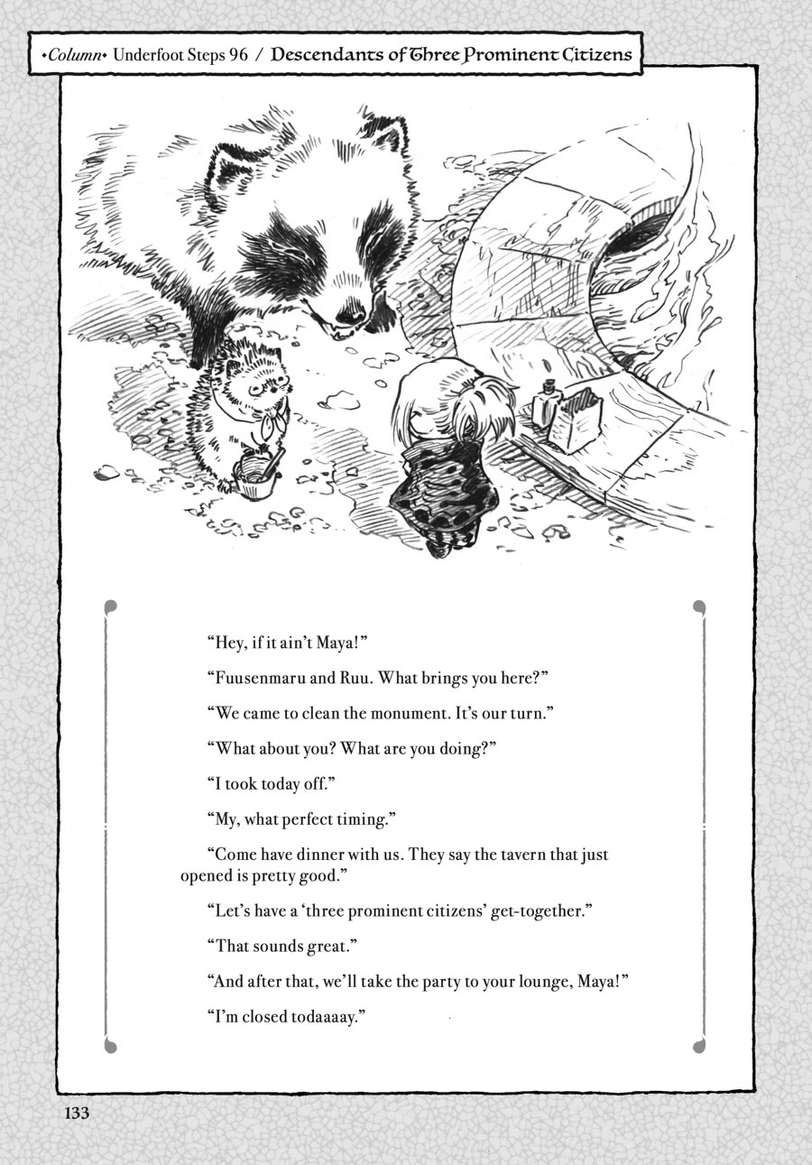 Hakumei to Mikochi Chapter 96 page 19 - Chapter 96