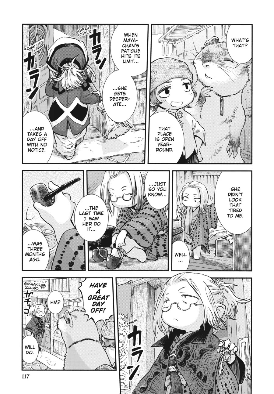 Hakumei to Mikochi Chapter 96 page 3 - Chapter 96