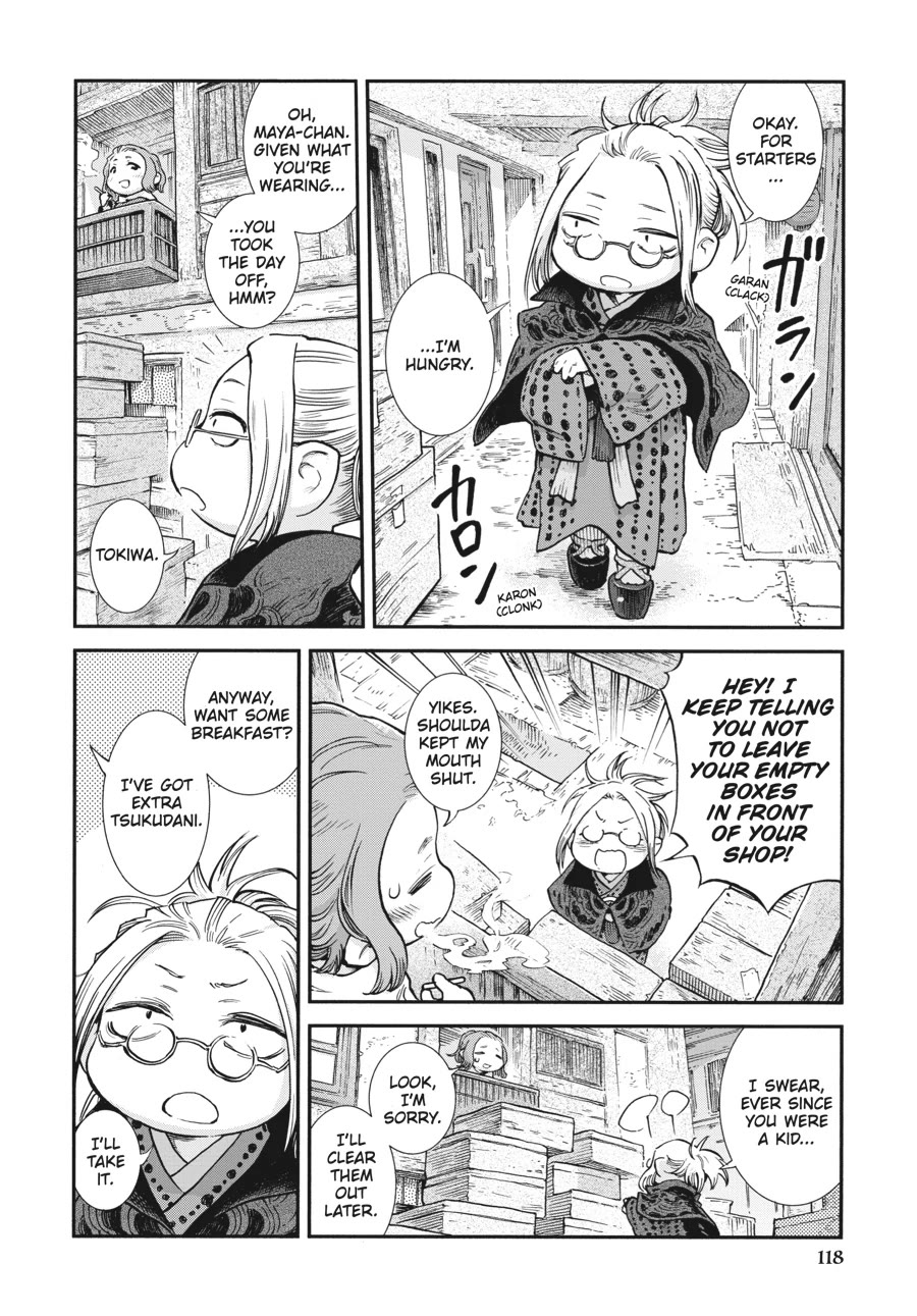 Hakumei to Mikochi Chapter 96 page 4 - Chapter 96