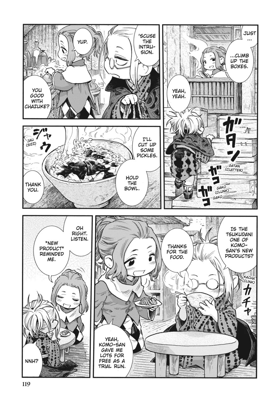 Hakumei to Mikochi Chapter 96 page 5 - Chapter 96