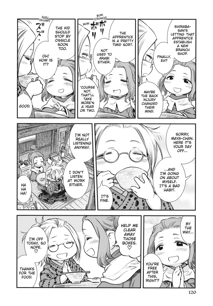 Hakumei to Mikochi Chapter 96 page 6 - Chapter 96