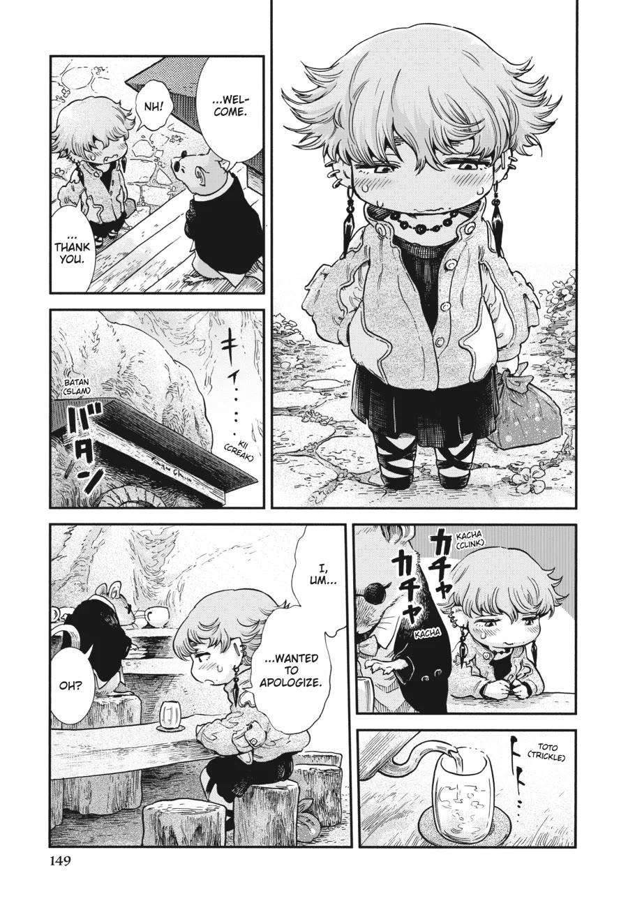 Hakumei to Mikochi Chapter 97 page 15 - Chapter 97