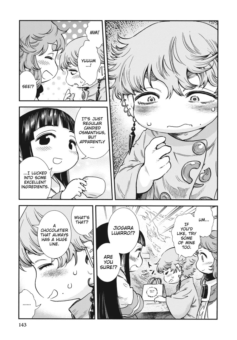 Hakumei to Mikochi Chapter 97 page 9 - Chapter 97
