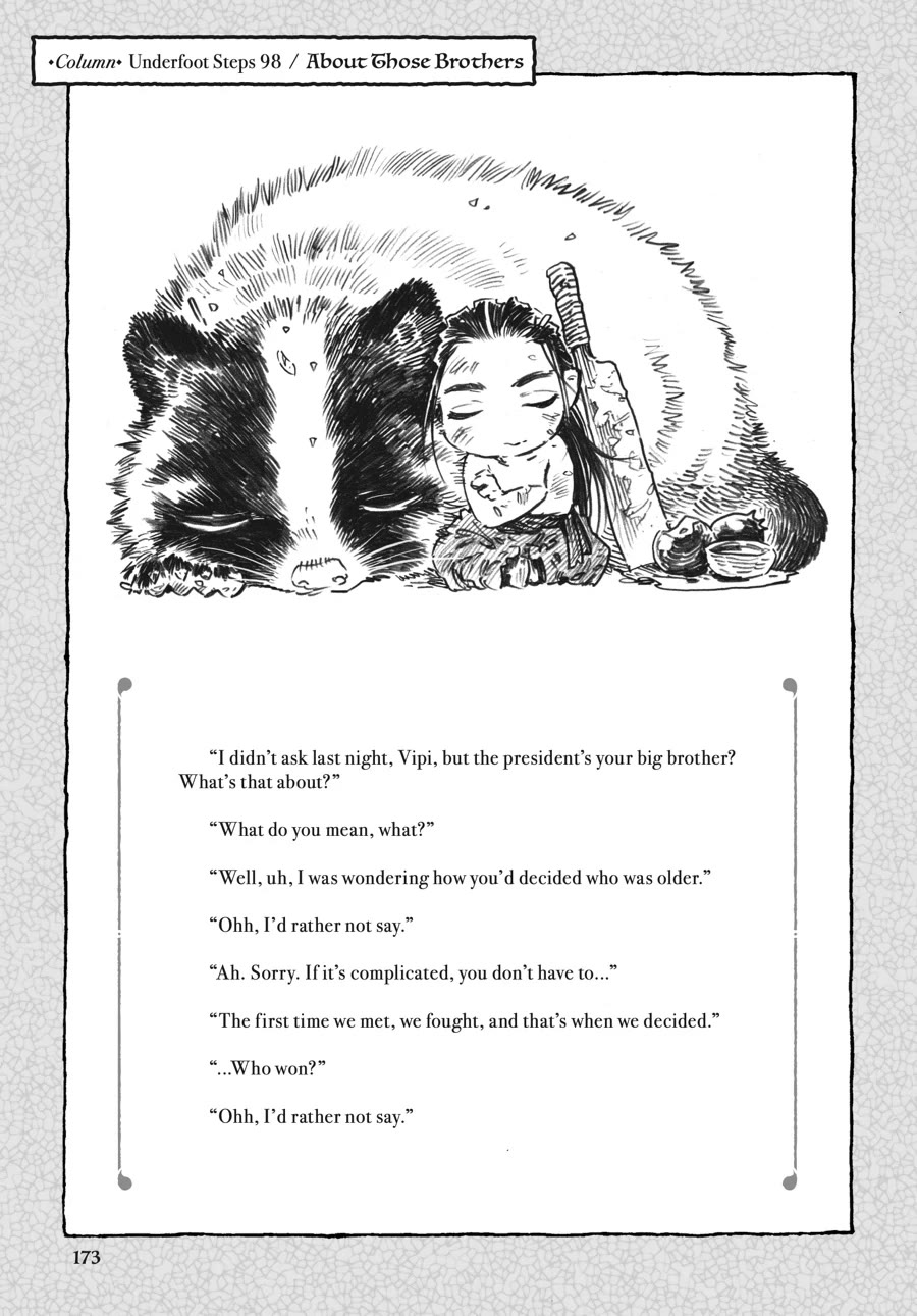 Hakumei to Mikochi Chapter 98 page 21 - Chapter 98