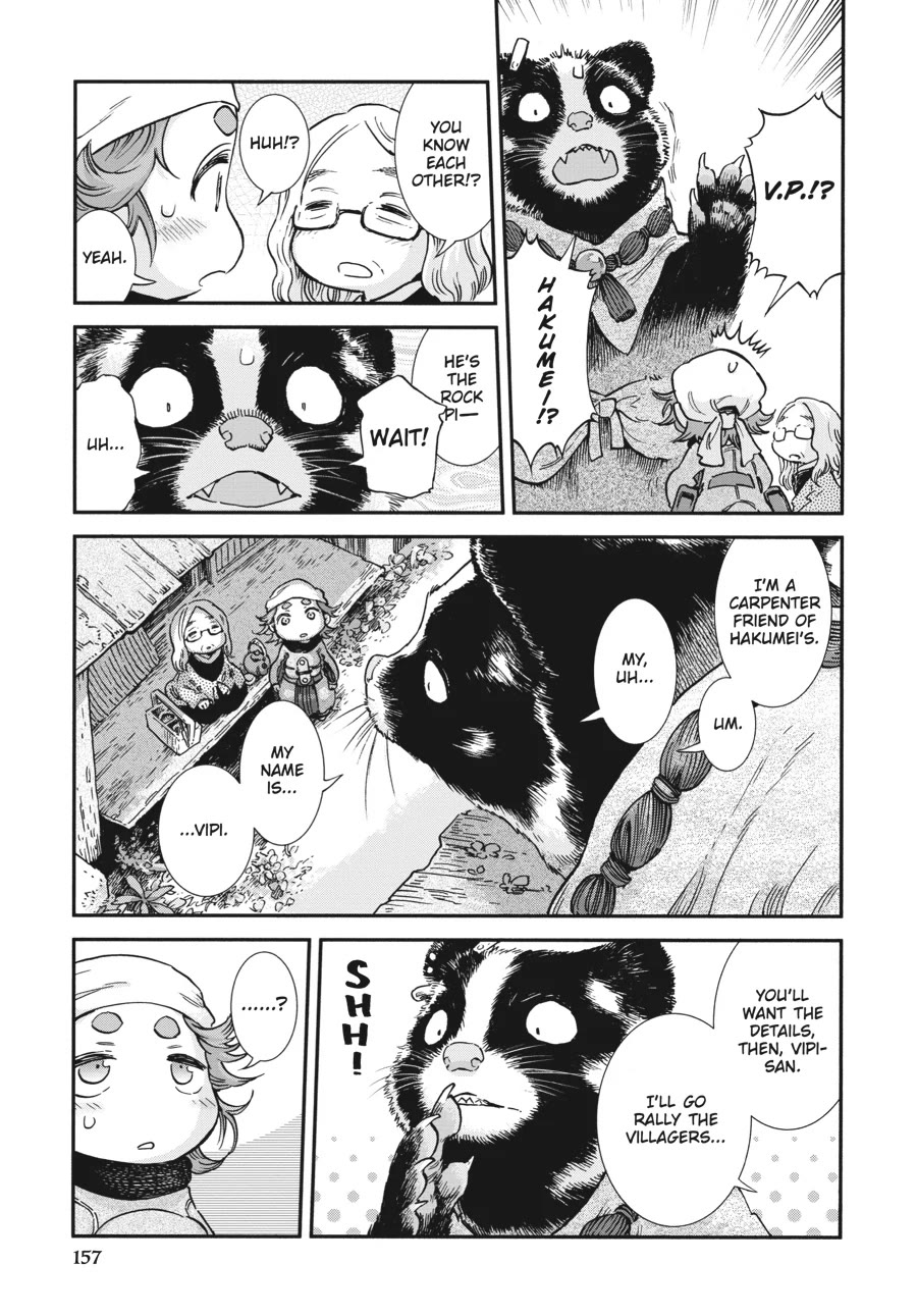 Hakumei to Mikochi Chapter 98 page 5 - Chapter 98