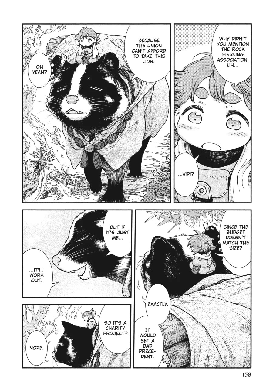 Hakumei to Mikochi Chapter 98 page 6 - Chapter 98