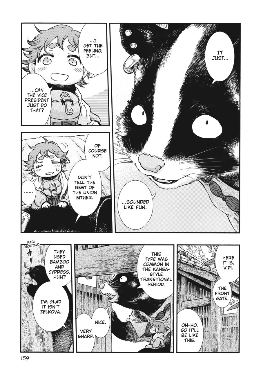 Hakumei to Mikochi Chapter 98 page 7 - Chapter 98