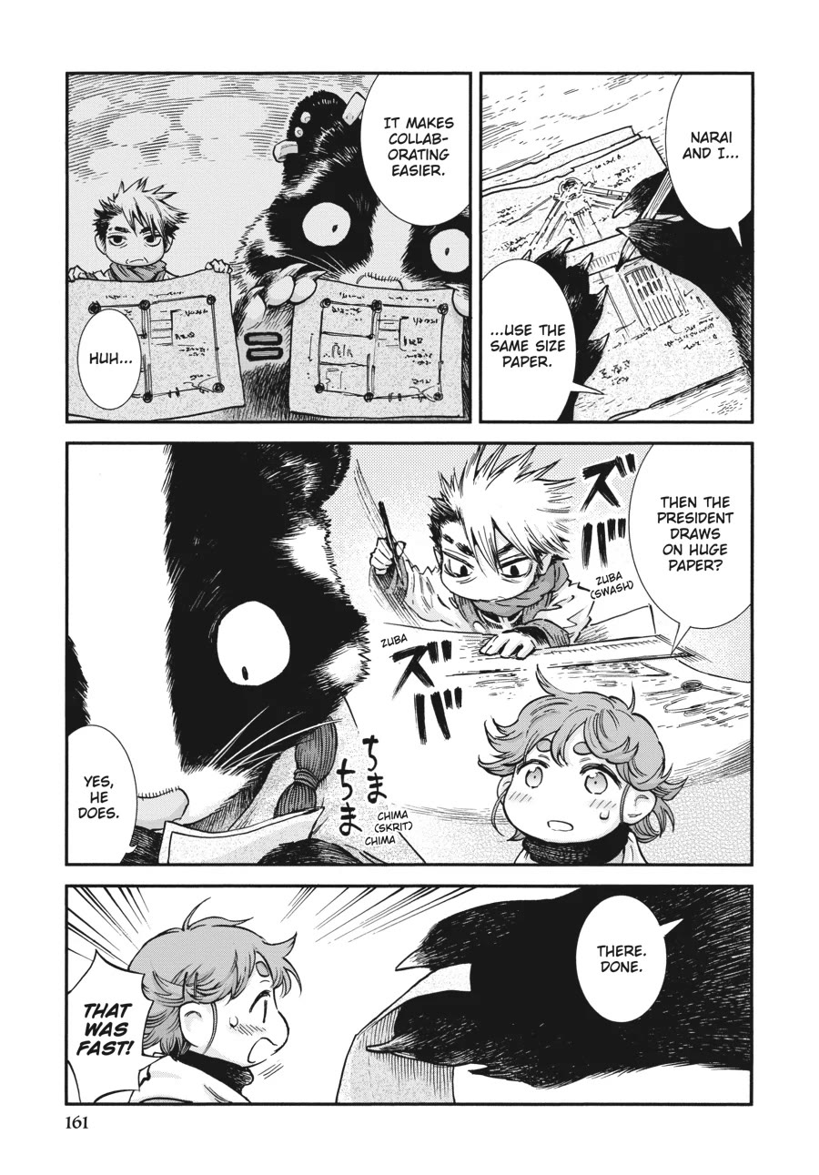 Hakumei to Mikochi Chapter 98 page 9 - Chapter 98