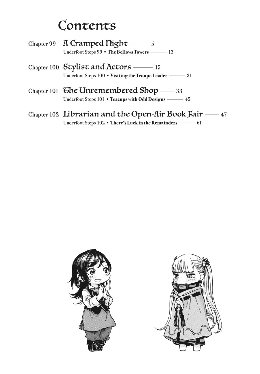 Hakumei to Mikochi Chapter 99 page 2 - Chapter 99