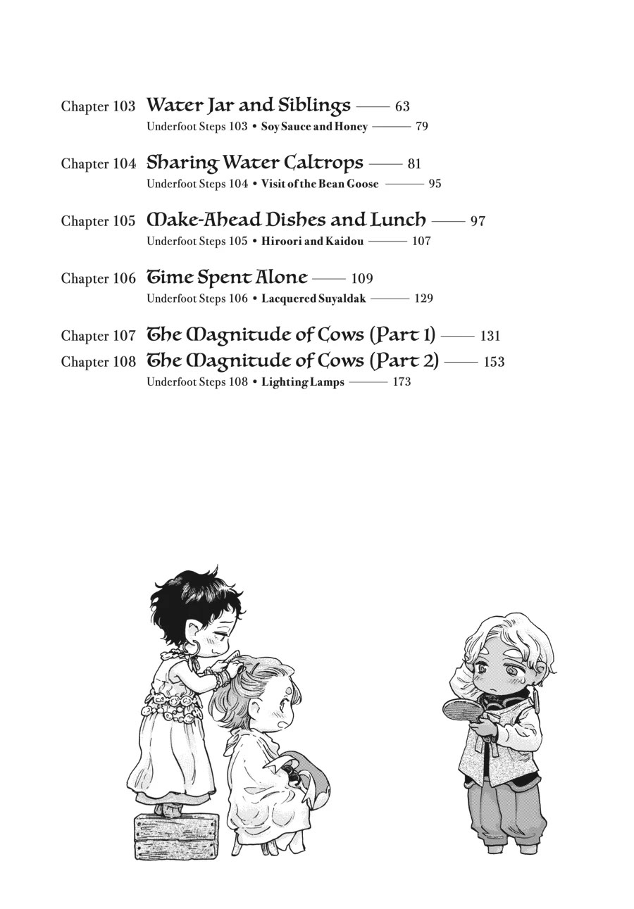 Hakumei to Mikochi Chapter 99 page 3 - Chapter 99
