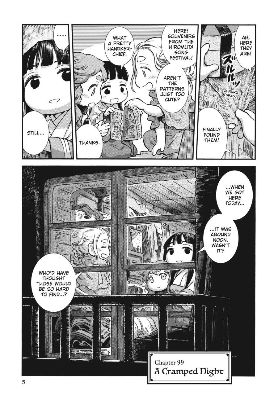 Hakumei to Mikochi Chapter 99 page 4 - Chapter 99