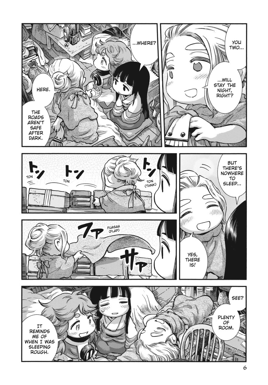 Hakumei to Mikochi Chapter 99 page 5 - Chapter 99
