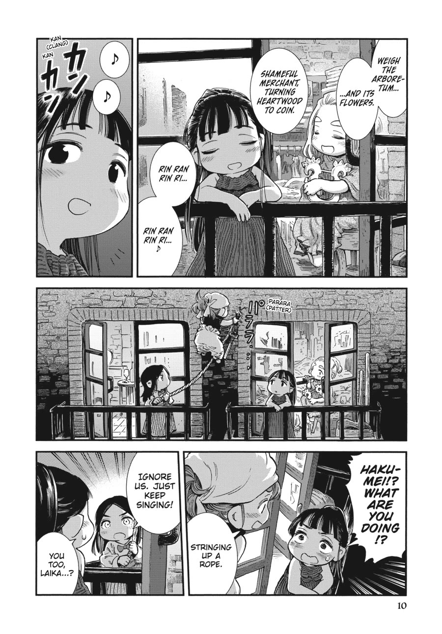 Hakumei to Mikochi Chapter 99 page 9 - Chapter 99