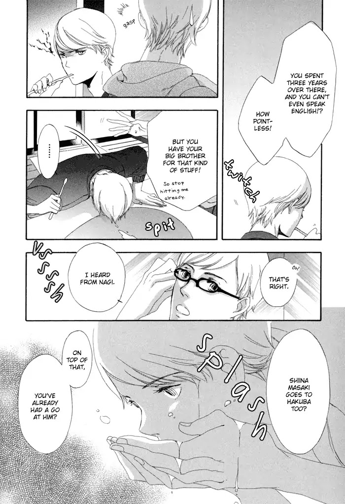 Hakumokuren ga Saita nara Chapter 1.3 page 107 - Chapter 1-3