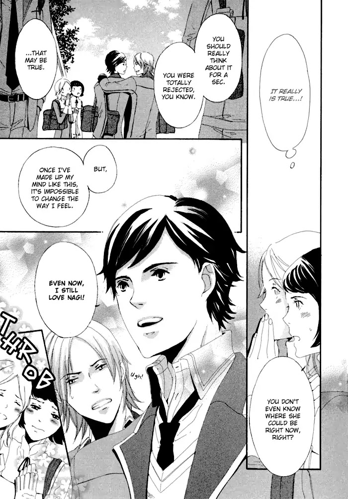 Hakumokuren ga Saita nara Chapter 1.3 page 12 - Chapter 1-3