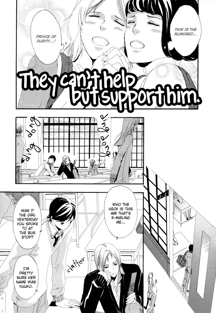 Hakumokuren ga Saita nara Chapter 1.3 page 14 - Chapter 1-3