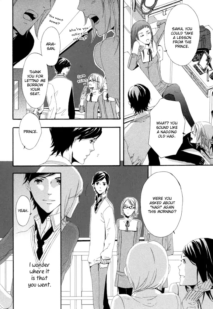 Hakumokuren ga Saita nara Chapter 1.3 page 15 - Chapter 1-3