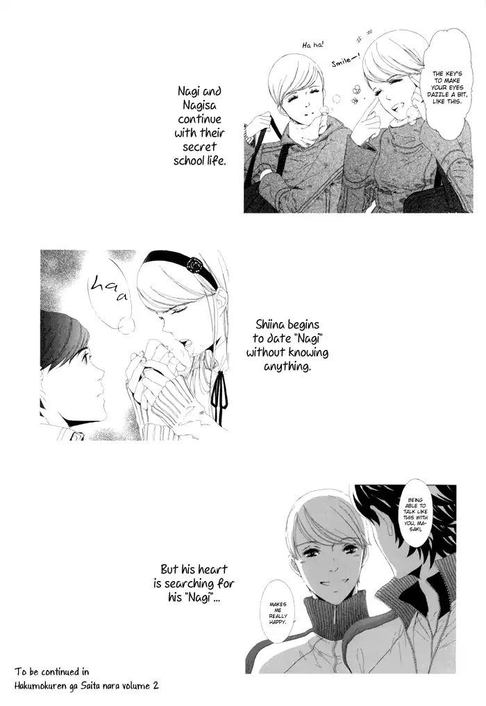 Hakumokuren ga Saita nara Chapter 1.3 page 166 - Chapter 1-3