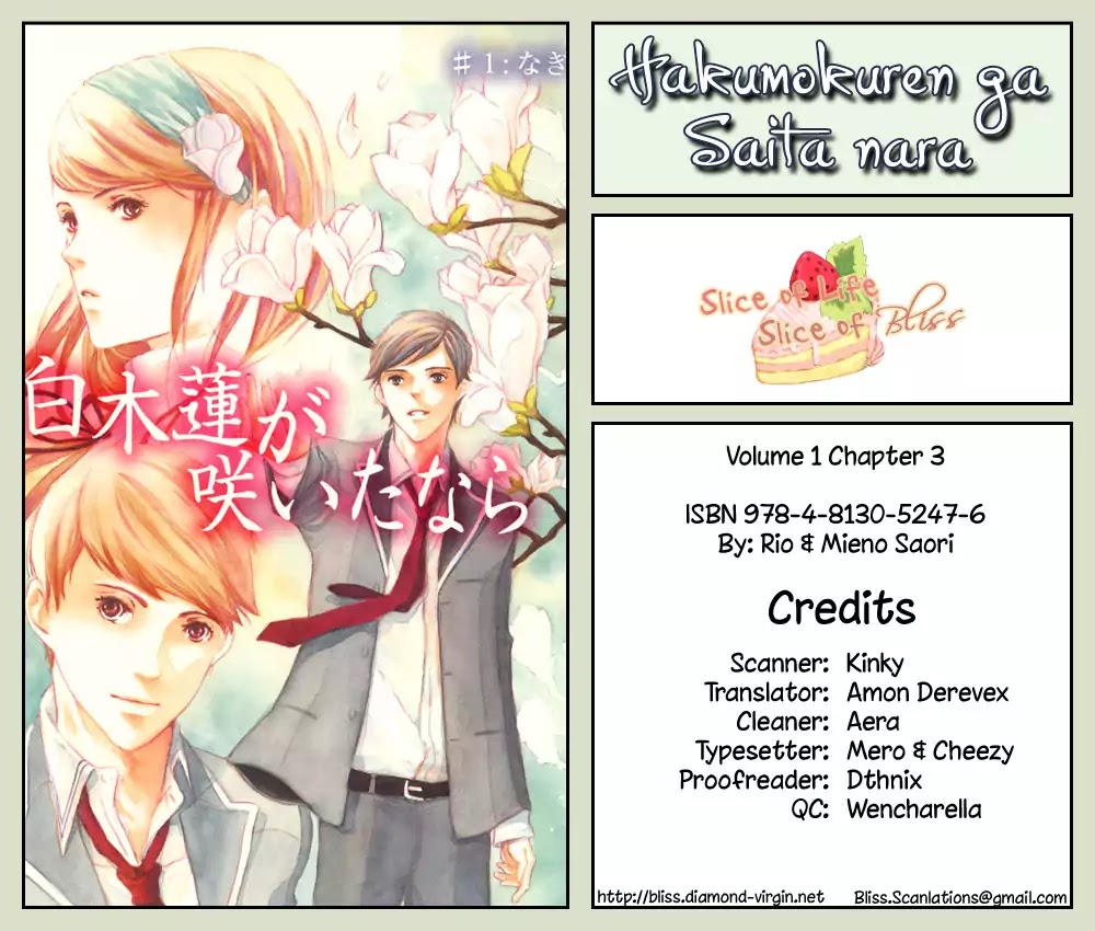 Hakumokuren ga Saita nara Chapter 1.3 page 2 - Chapter 1-3