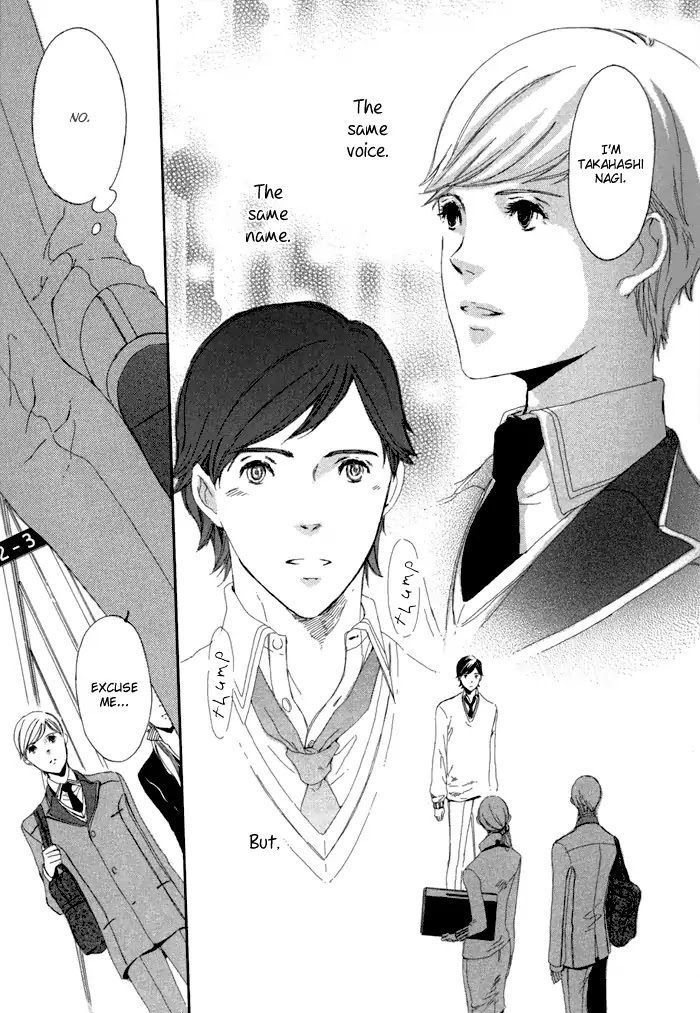 Hakumokuren ga Saita nara Chapter 1.3 page 20 - Chapter 1-3