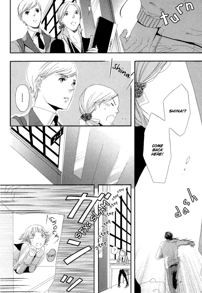 Hakumokuren ga Saita nara Chapter 1.3 page 23 - Chapter 1-3