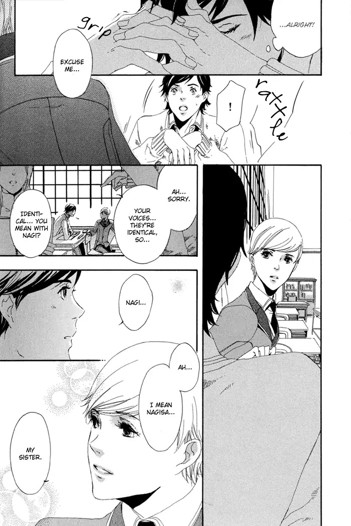 Hakumokuren ga Saita nara Chapter 1.3 page 35 - Chapter 1-3