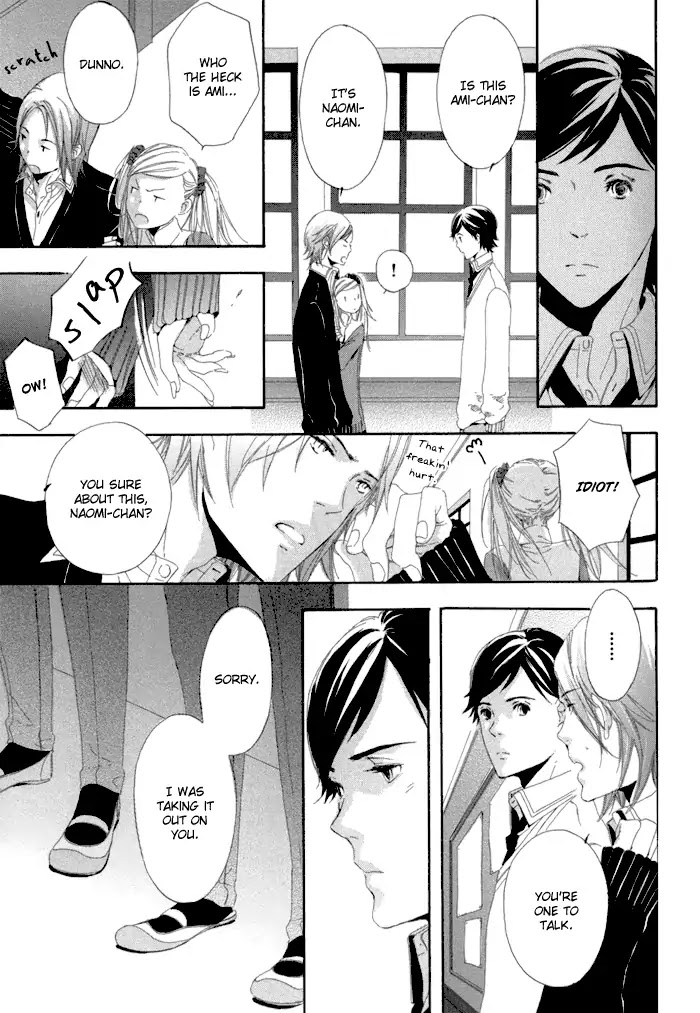 Hakumokuren ga Saita nara Chapter 1.3 page 42 - Chapter 1-3