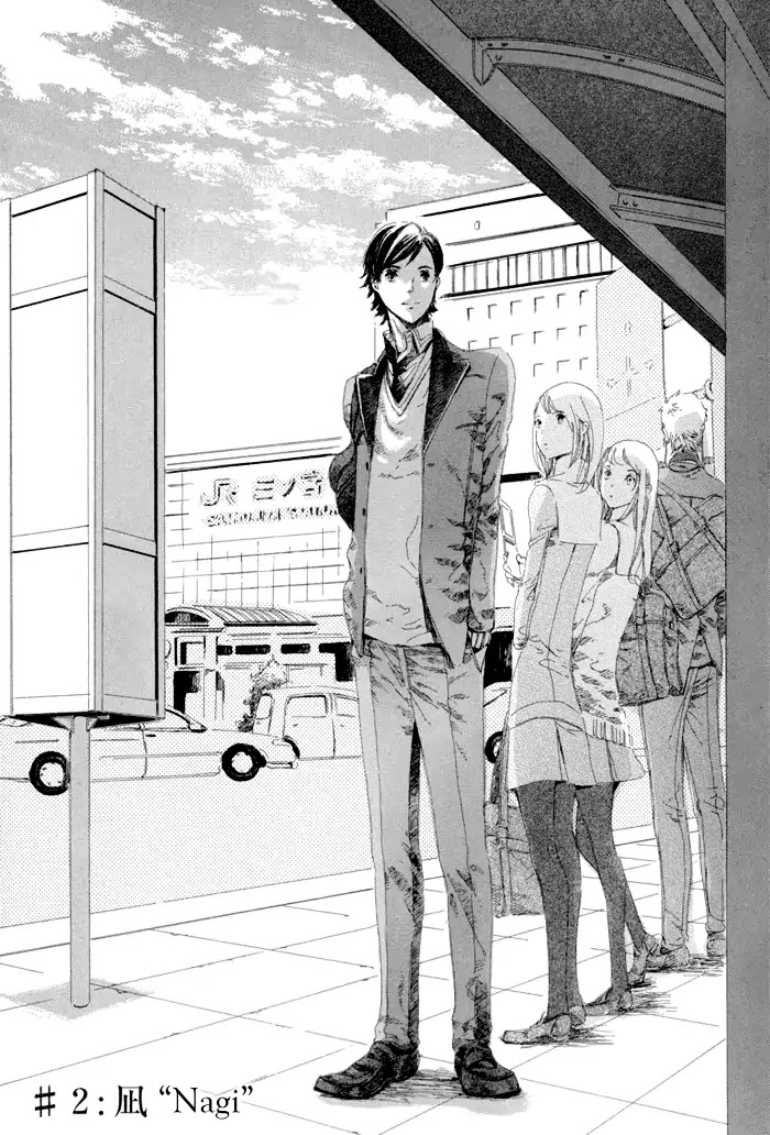 Hakumokuren ga Saita nara Chapter 1.3 page 46 - Chapter 1-3