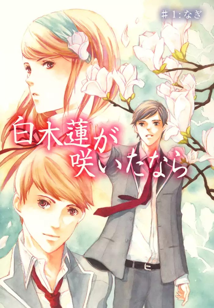 Hakumokuren ga Saita nara Chapter 1.3 page 6 - Chapter 1-3