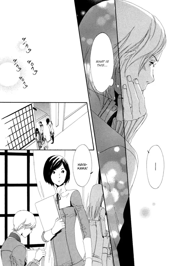 Hakumokuren ga Saita nara Chapter 1.3 page 80 - Chapter 1-3