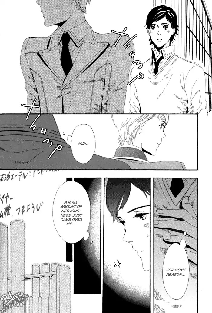 Hakumokuren ga Saita nara Chapter 1.3 page 91 - Chapter 1-3