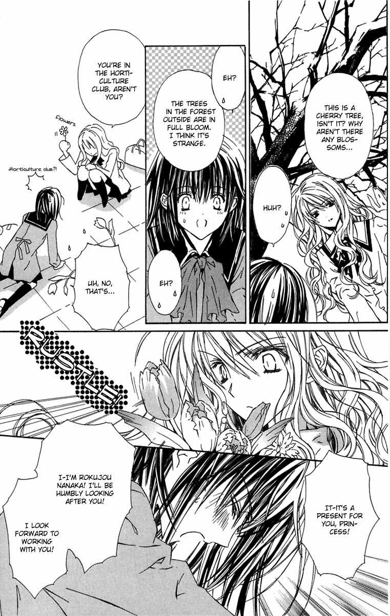 Hakuou no Sono Chapter 1 page 14 - Chapter 1: A Visit from Shirotae (1)