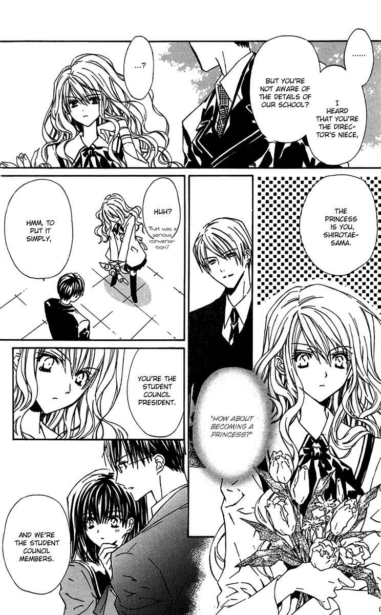 Hakuou no Sono Chapter 1 page 16 - Chapter 1: A Visit from Shirotae (1)
