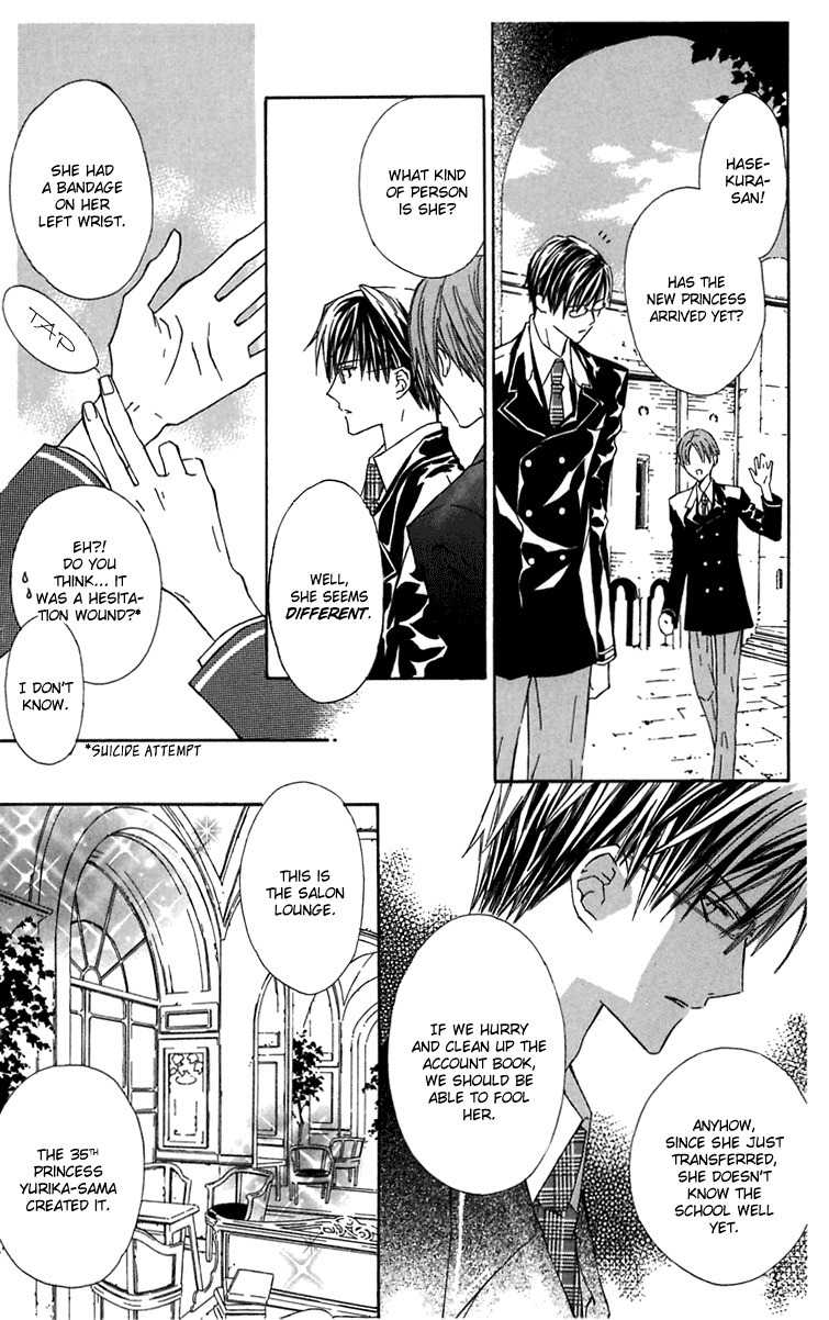 Hakuou no Sono Chapter 1 page 18 - Chapter 1: A Visit from Shirotae (1)