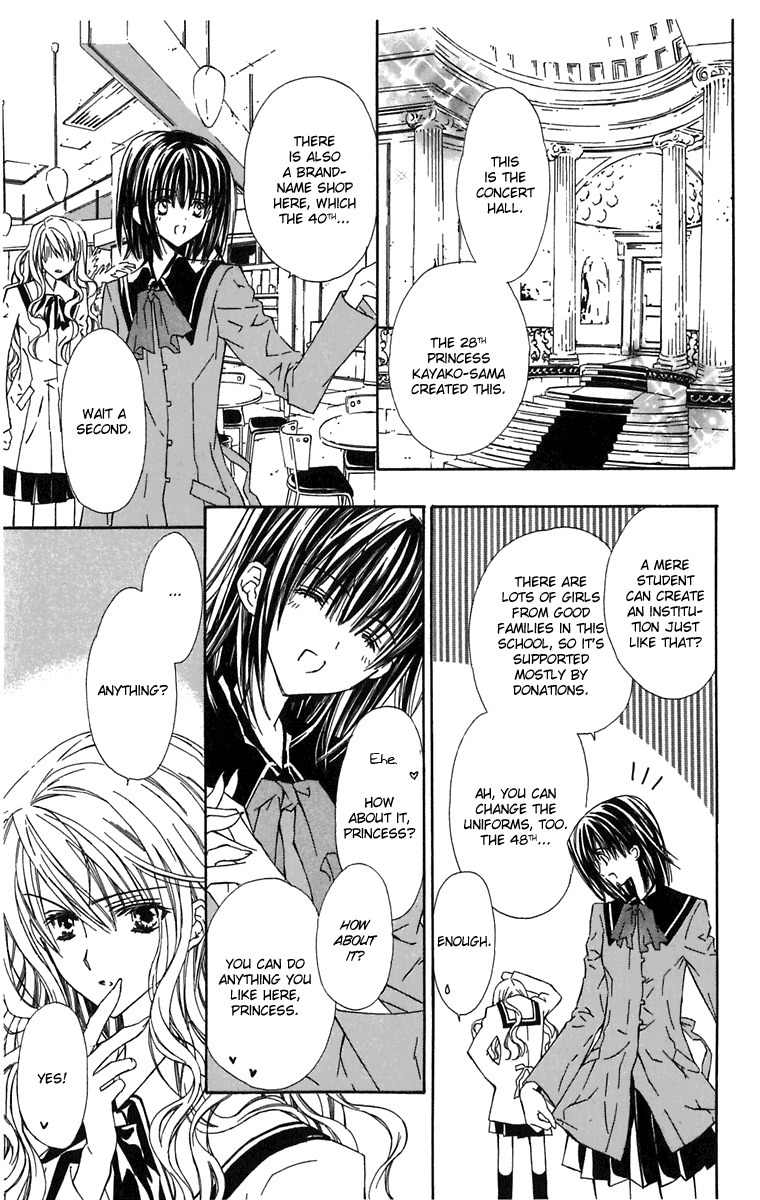 Hakuou no Sono Chapter 1 page 19 - Chapter 1: A Visit from Shirotae (1)
