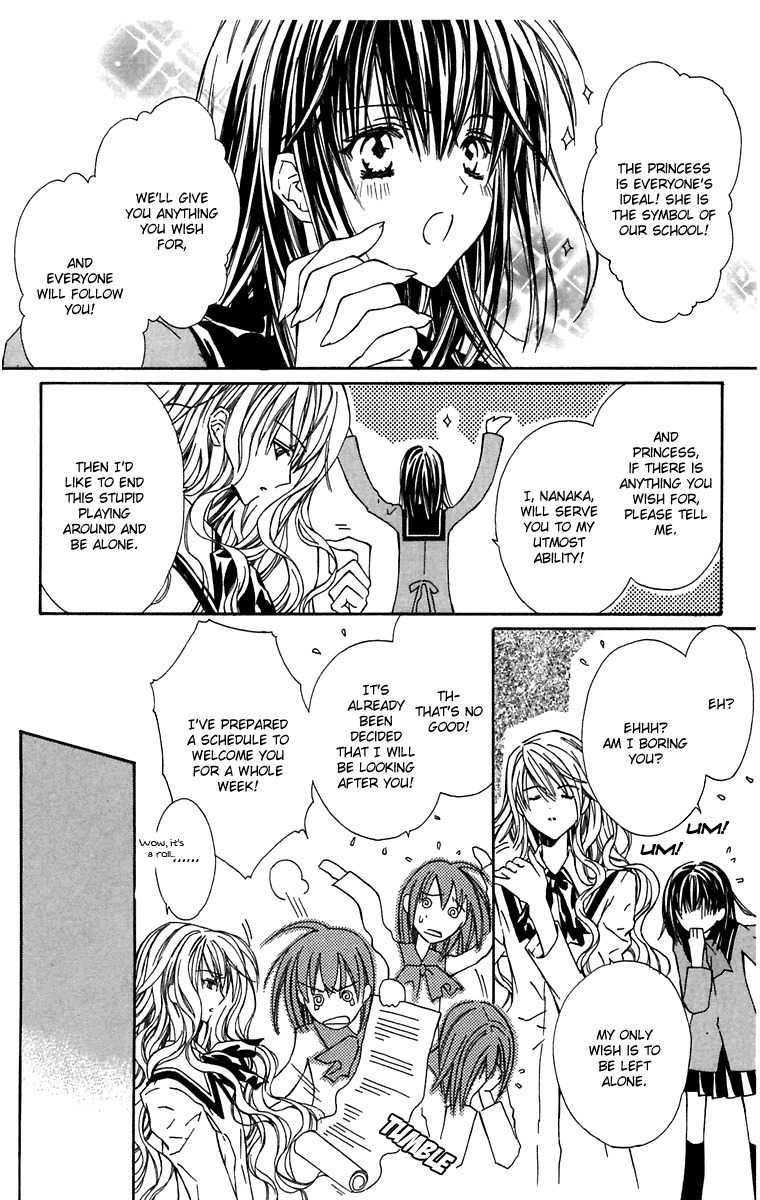 Hakuou no Sono Chapter 1 page 20 - Chapter 1: A Visit from Shirotae (1)