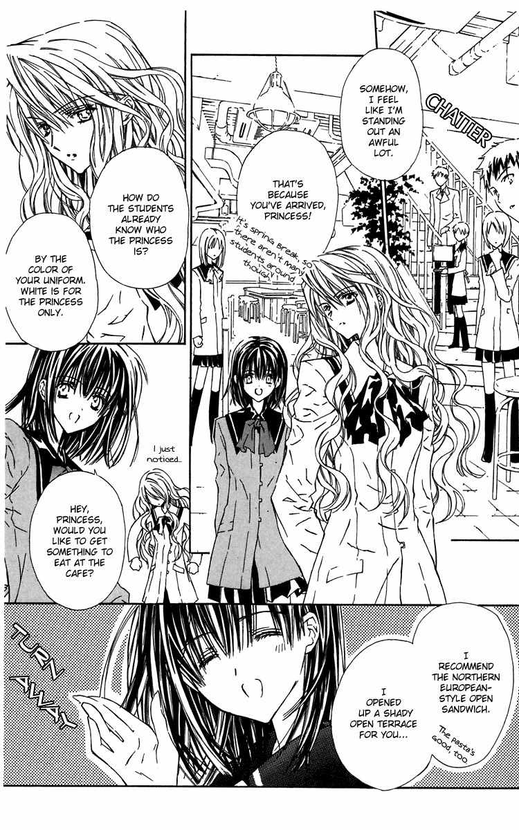 Hakuou no Sono Chapter 1 page 21 - Chapter 1: A Visit from Shirotae (1)