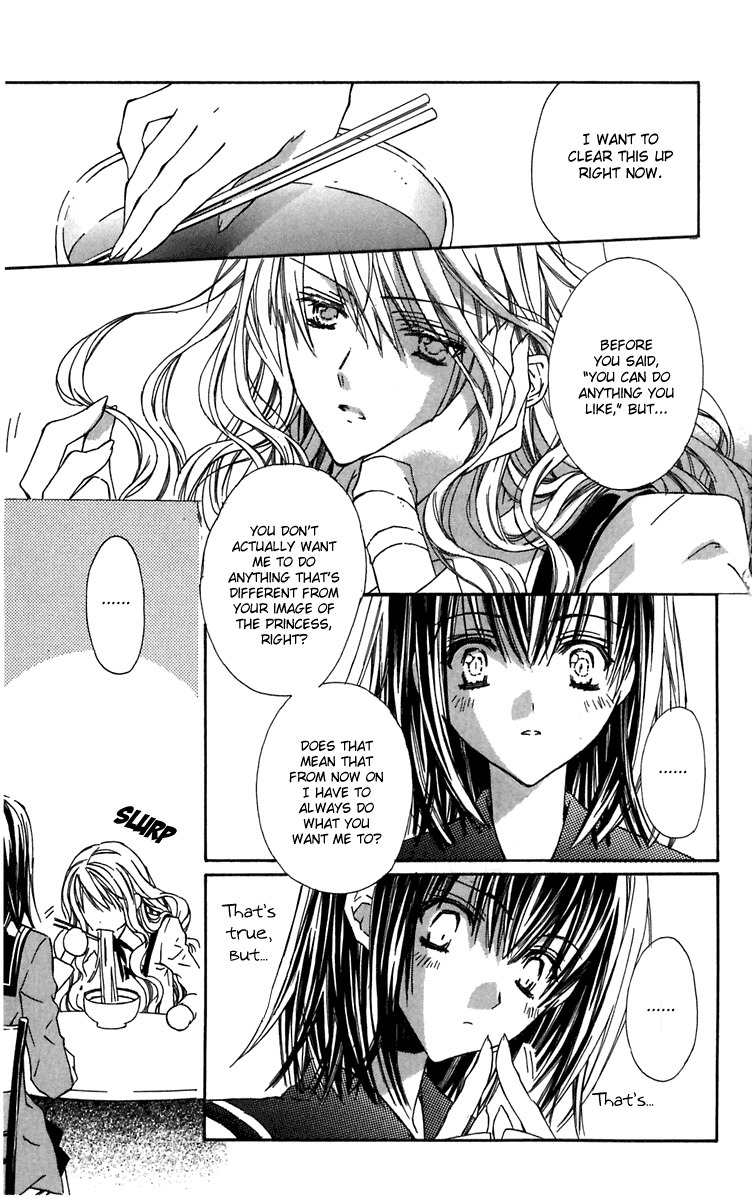 Hakuou no Sono Chapter 1 page 23 - Chapter 1: A Visit from Shirotae (1)