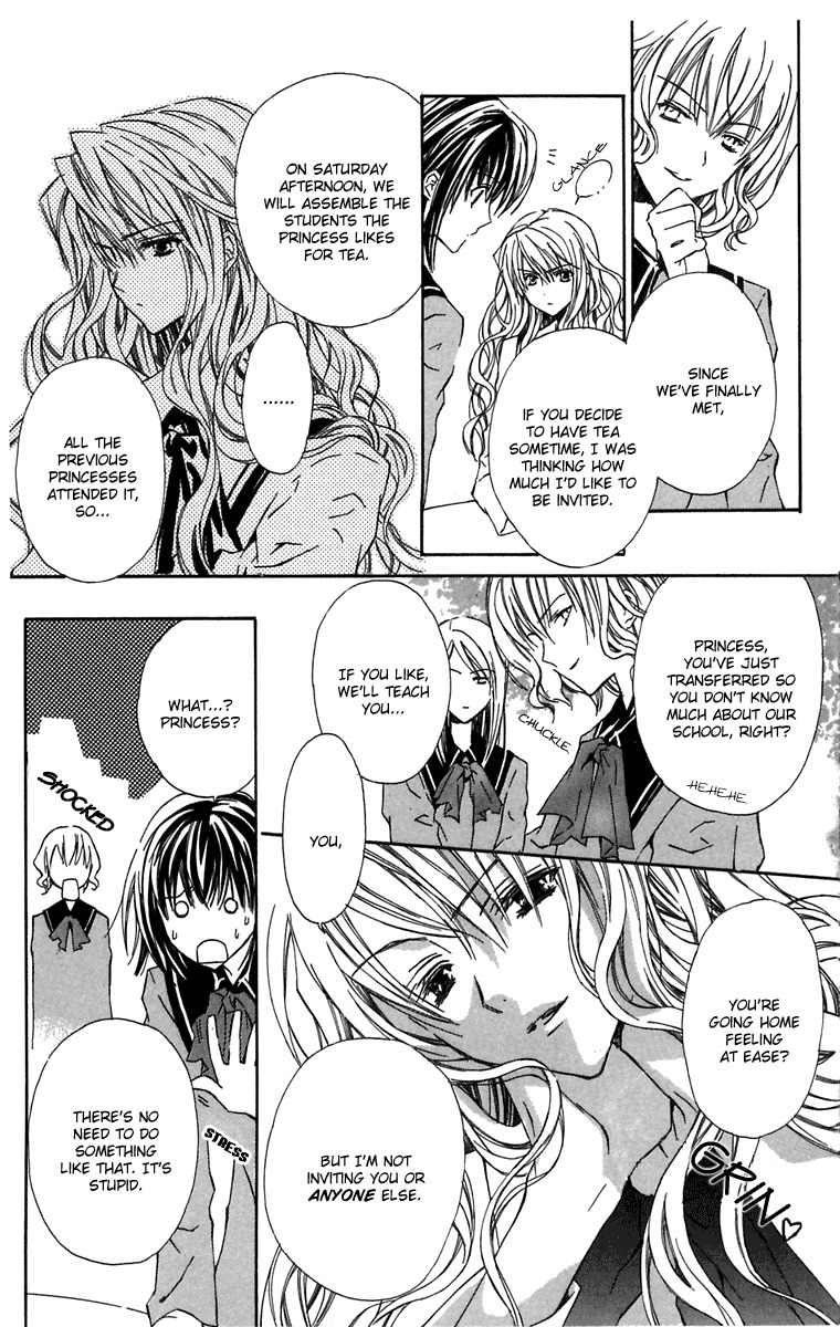 Hakuou no Sono Chapter 1 page 25 - Chapter 1: A Visit from Shirotae (1)