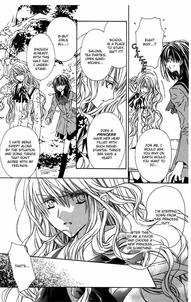 Hakuou no Sono Chapter 1 page 26 - Chapter 1: A Visit from Shirotae (1)