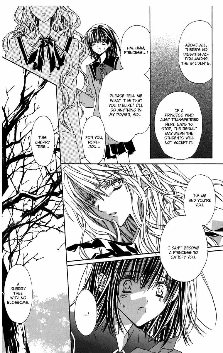Hakuou no Sono Chapter 1 page 29 - Chapter 1: A Visit from Shirotae (1)