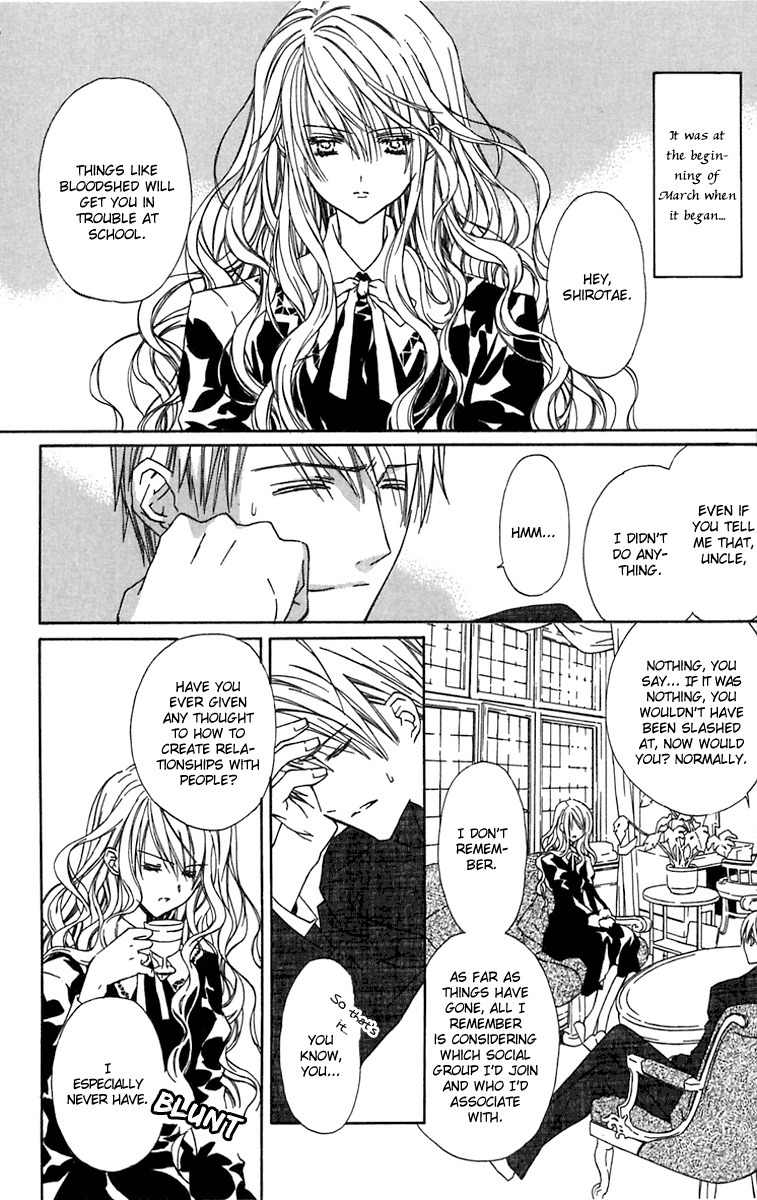 Hakuou no Sono Chapter 1 page 8 - Chapter 1: A Visit from Shirotae (1)
